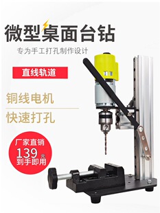 ΢������̨�����DIY�����֙C���R���B�\���ô��荴�PCB������