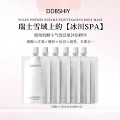 小气泡注氧抛光气泡膜提亮肤色光滑细嫩自发泡护理身体膜定制加工