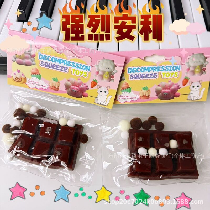 クロスボーダーのホットモデルのシミュレーションチョコレートの発散|undefined