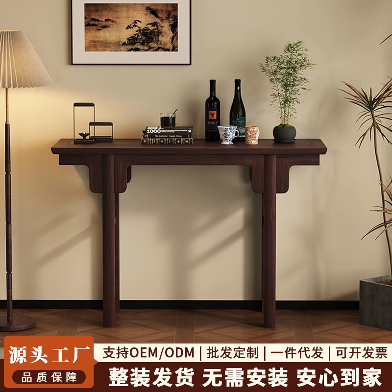 無垢材の新しい中国風の長い家庭用本物の脚ストリップケースコンソールテーブル禅120|undefined