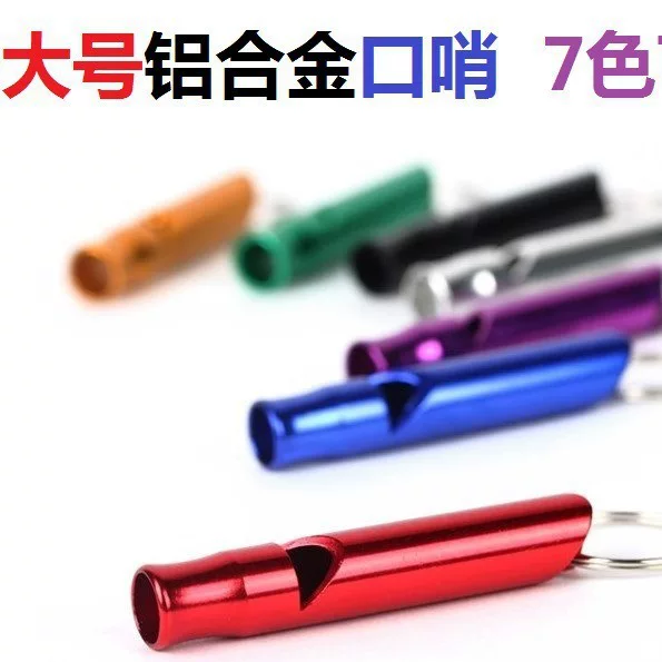 Diameter 12mm Large Sports Whistle Aluminum Alloy Large Whistle Outdoor Whistle Survival Whistle Lifesaving Whistle