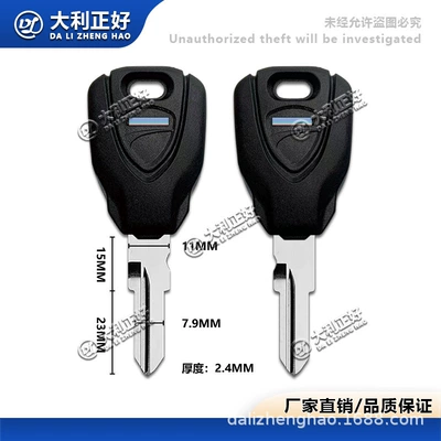 Suitable for Ducati KTM chip 1050 1190 1290 Triumph TRIUMPH motorcycle key (Motorcycle Key)