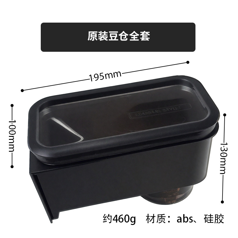 详情豆仓含盖.png