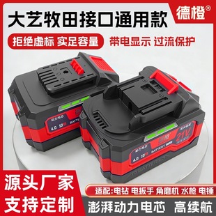 ͨ�������21V�늳�늄ӹ���ϴ܇�����荸�ݙC����18650�о