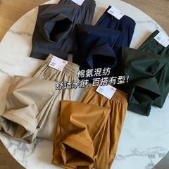 U家がマークを変えます綿アンモニア混紡良い手触り! 秋の男性は腰がゆったりしています。