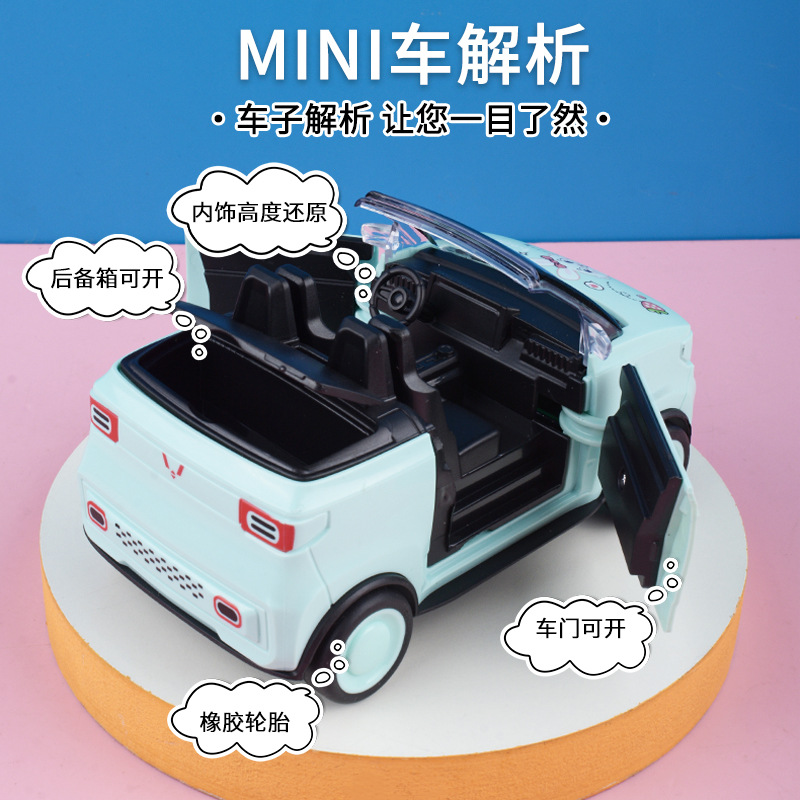 Juguete para niños dibujos animados inercia mini coche deportivo niños y niñas simulación Wuling Hongguang modelo de coche decoración al por mayor