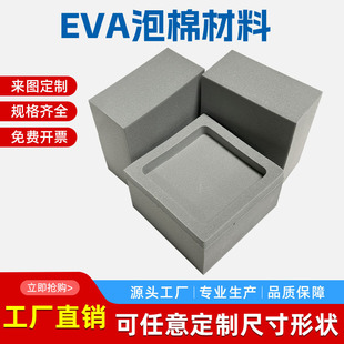 ���yƷ���r�|eva���޵�̳��͹�����EVA���жY��evaֲ�q���r