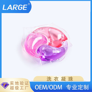 Laundry Beads, Fragrance Beads, Sterilization, Mite Removal, Clothing Protection, Multi-Effect Laundry Balls, Clothing Cleaning Agent, Laundry Detergent Oem