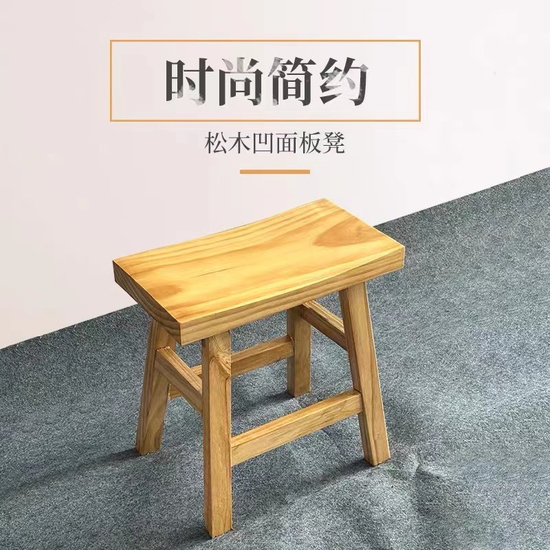 换鞋凳简约凹面凳子马鞍实家用元宝矮凳餐饮木板凳吧老榆木木凳凳|undefined