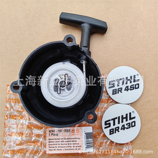 �m��STIHL˹�٠�BR450���L�CBR430���C����������4244 190 0308