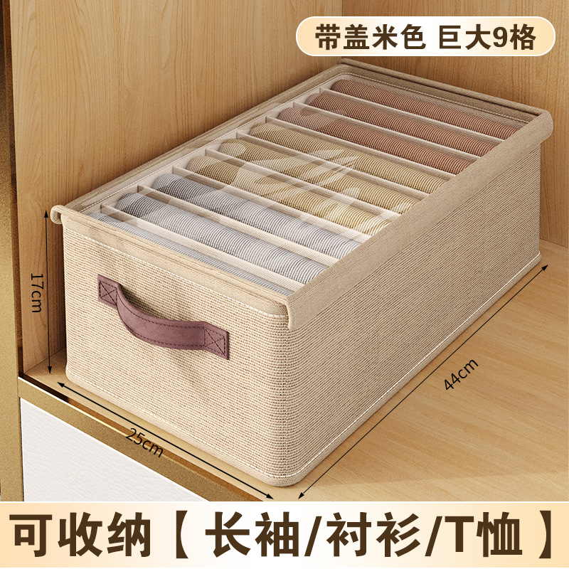 X커버·카키색 [1열-대형 9칸] 깊이 44*폭 25*높이 17cm [긴팔/셔츠/티셔츠 수납] R