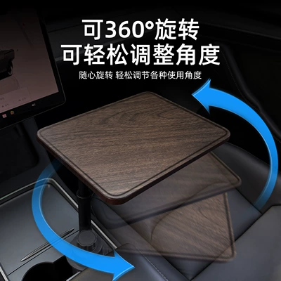 Laptop, Dining, and Pad Use, Suitable | Car table board