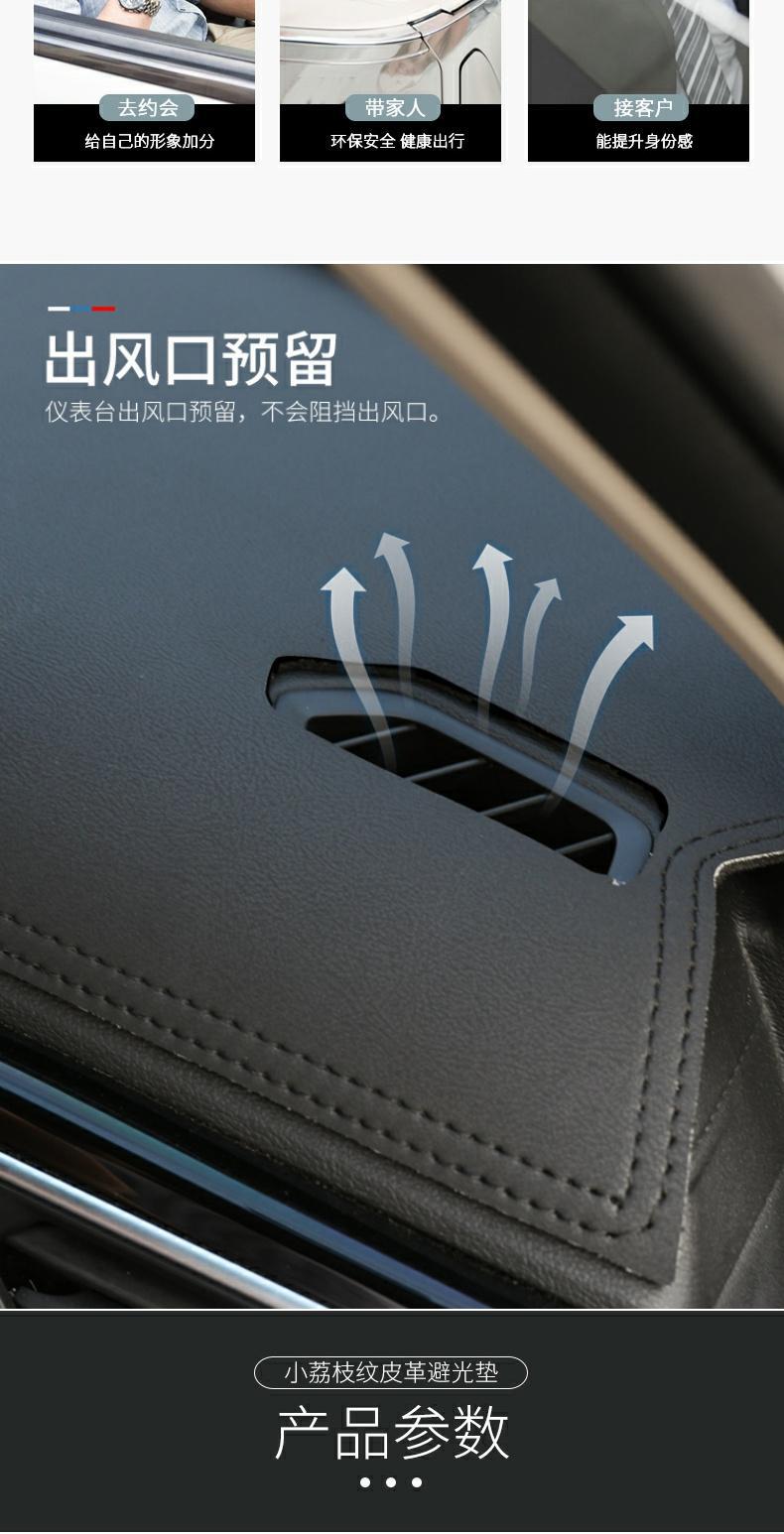 Suitable for Baojun 730 Dashboard Light-Proof Mat 560/530/510 Sun Protection Sunshade 310W Car Modification 510 New