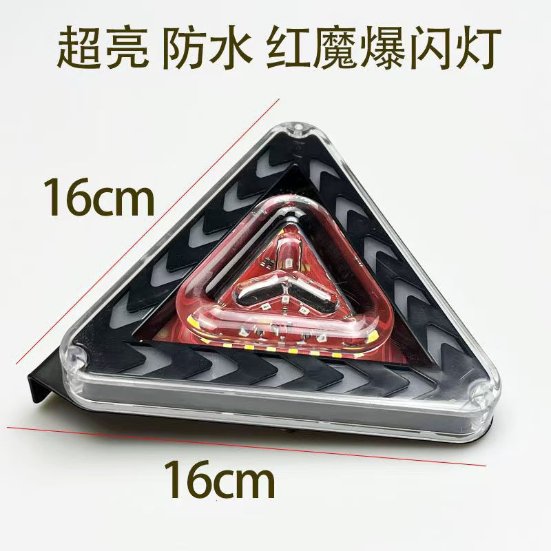 12v24v truck triangle led flash light colorful light rear fog light trailer anti-rear collision triangle flash light