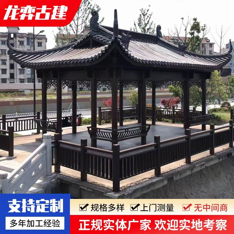 Открытый беседка Древнее здание Водный павильон Древнее здание Четыре угла Открытый сад Вилла Деревянный летний развлекательный коридор