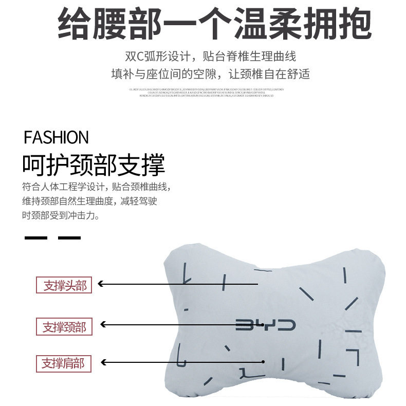 車のヘッドレストの車内の腰は首の枕を保護する車用の枕の車の標識に寄りかかって枕の四季通用の車の枕を抱いて卸売りします。|undefined