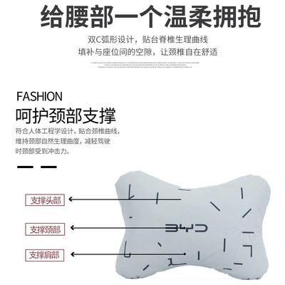 Car Pillow, Car Logo Fixed | Headrest
