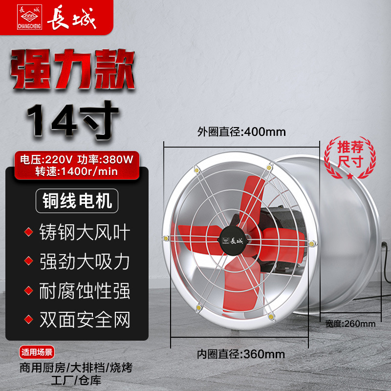 ventilador de escape industrial de gran pared ventilador de flujo axial ventilador de escape de alta potencia ventilador de tubería ventilador de extracción ventilador de ventilación de alta velocidad