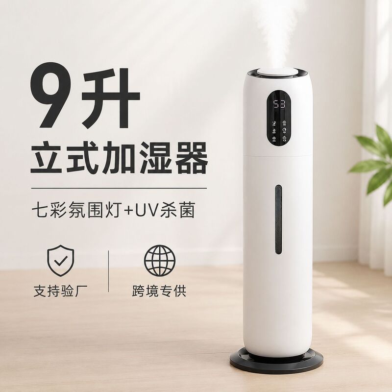 Ultrasonic Nebulizer Heavy Mist Humidifier humidifier Vertical Air Spray Bedroom 9L Humidifier Ultrasonic Nebulizer Heavy Mist Humidifier humidifier Vertical Air Spray Bedroom 9L Humidifier