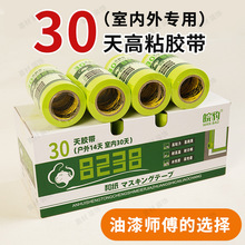 �Ӻ�30�첻Ó�z�ͼ��z�����p�ڱν��B�b���⠝ˮ��ɰ��ʯ���ɫ��