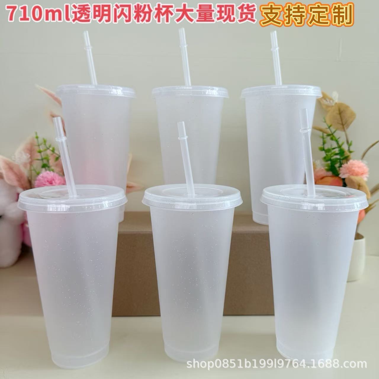 Cross-border bestseller glitter straw cup 710ml large capacity PP plastic cup direct from factory milk tea water cup customizable with logo