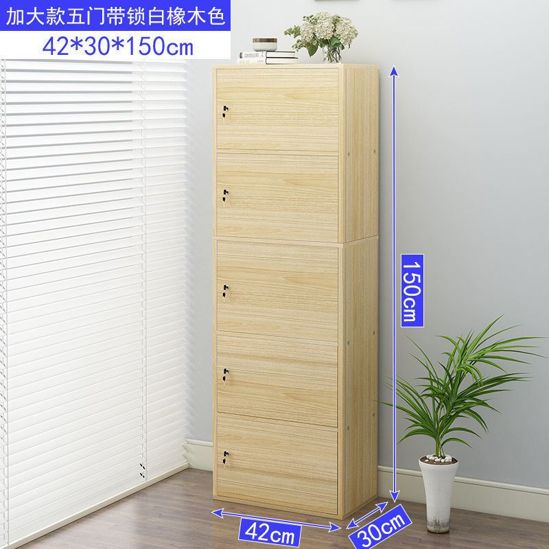 简约带锁柜子多层储物柜带门木柜自由组合家用书柜书架置物小柜子|undefined
