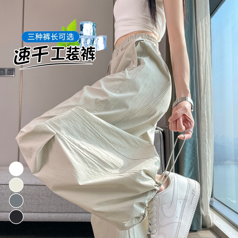 Rashabel American-style Quick-drying Crock Pants Women's Summer Thin Ice Silk Wide-leg Pants Straight-legged Climbing Sports Pants Rashabel American-style Quick-drying Crock Pants Women's Summer Thin Ice Silk Wide-leg Pants Straight-legged Climbing Sports Pants