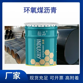 防腐涂料;金属漆;耐高温涂料