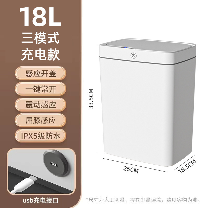 自動誘導ゴミ箱家庭用寝室リビングキッチン誘導蓋付き大容量スマートゴミ箱卸売り|undefined