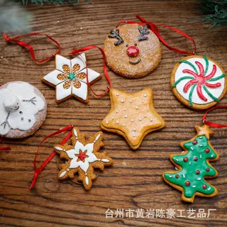 圣诞树脂挂饰仿真饼干装饰五角星圣诞树小挂饰套装圣诞节装饰挂件