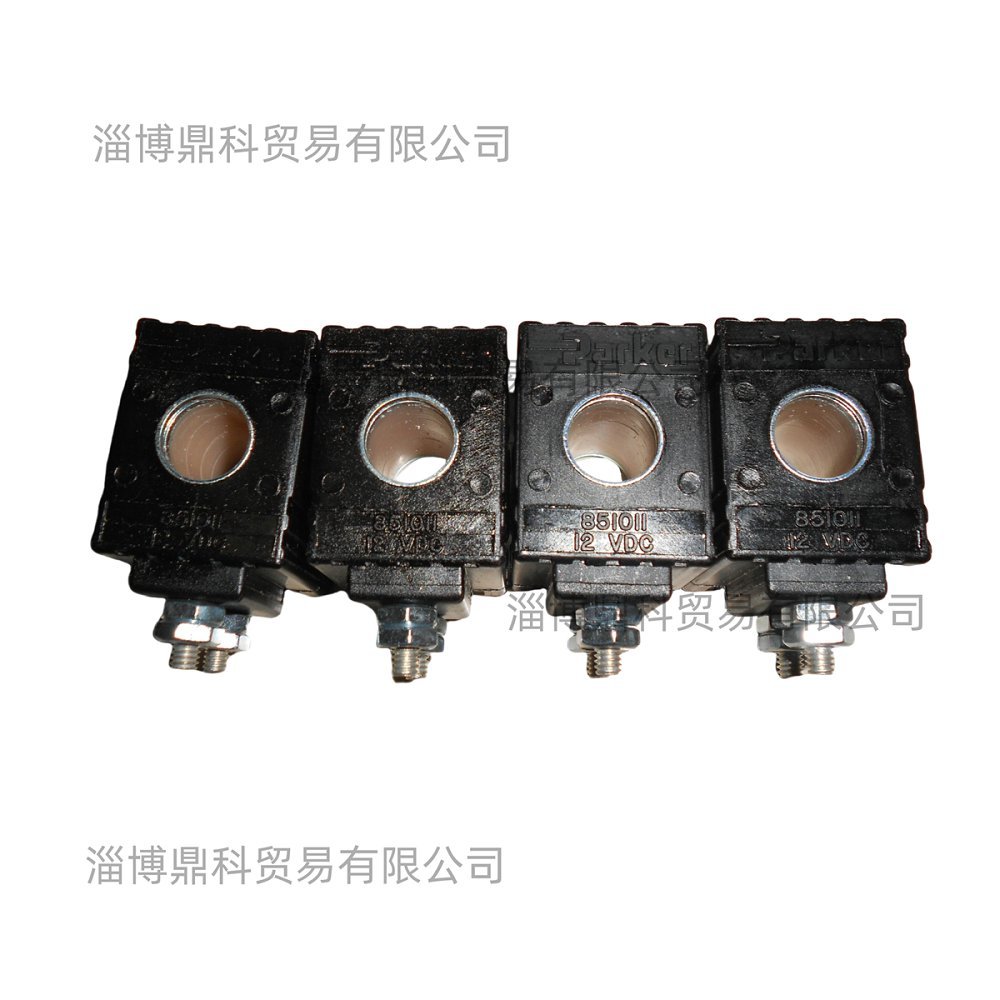 PARKER派克进口液压插装电磁阀线圈电磁铁851011-012VDC特价代理