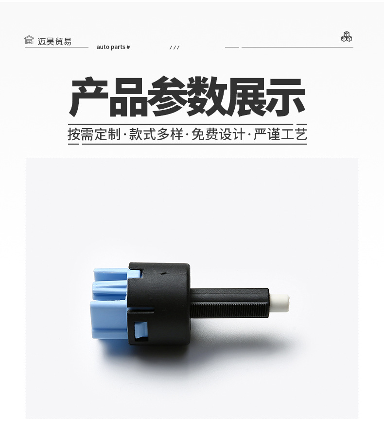 Manufacturer Suitable for Mitsubishi Brake Light Switch 8614A183 8614A018 8614A049 Mw400005