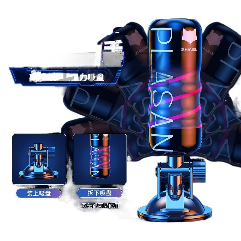 Men's automatic telescopic airplane, silicone inflatable doll for adults, fully automatic