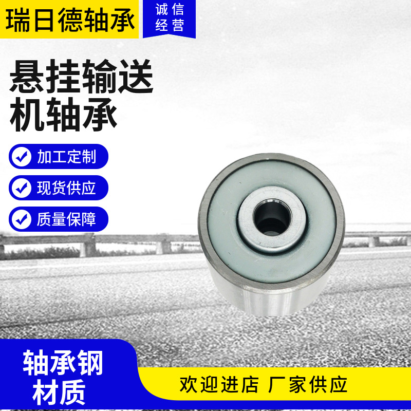 厂家库存外径70回转滚子轴承“4”“6”悬挂链回转滚子系列 弯轨