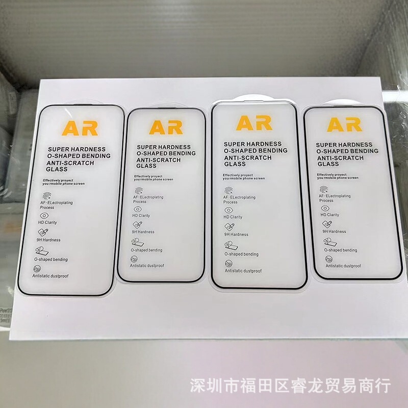 Applicable to Apple 16ProMax Tempered Film AR Incremented Reflective iPhone15Pro Screen Protective Film Full Screen