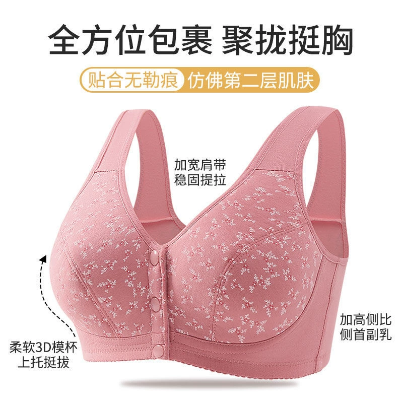Underwear, cotton summer thin wireless bra, for middle age