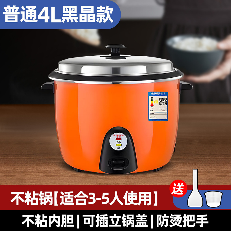 炊飯器 大容量 ホテル食堂 業務用 5-10-60人用 アップグレード 家庭用・業務用両用炊飯器 公式正規品|undefined