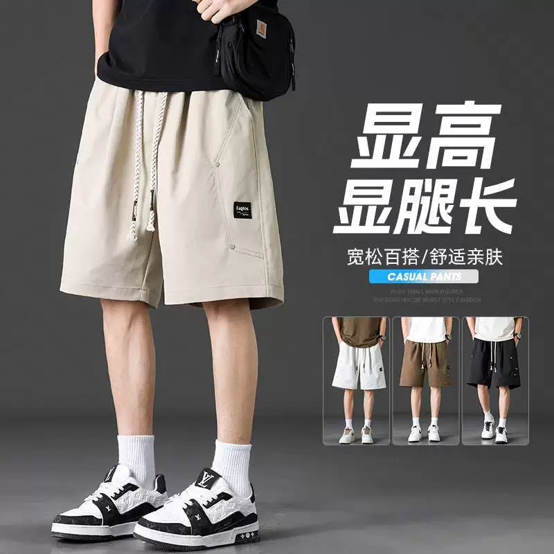 Weilitu M-8XL летние новые шорты большого размера мужской ледяной прилив