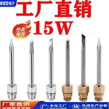 15W늳����F��������F�^���^�R���^USB���F����F�^510���F�^