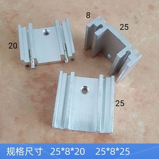 TO-220 Transistor Aluminum Heat Sink 25*8*20/25/30MOS Tube Scr 7805 Voltage Regulator Tube Radiator