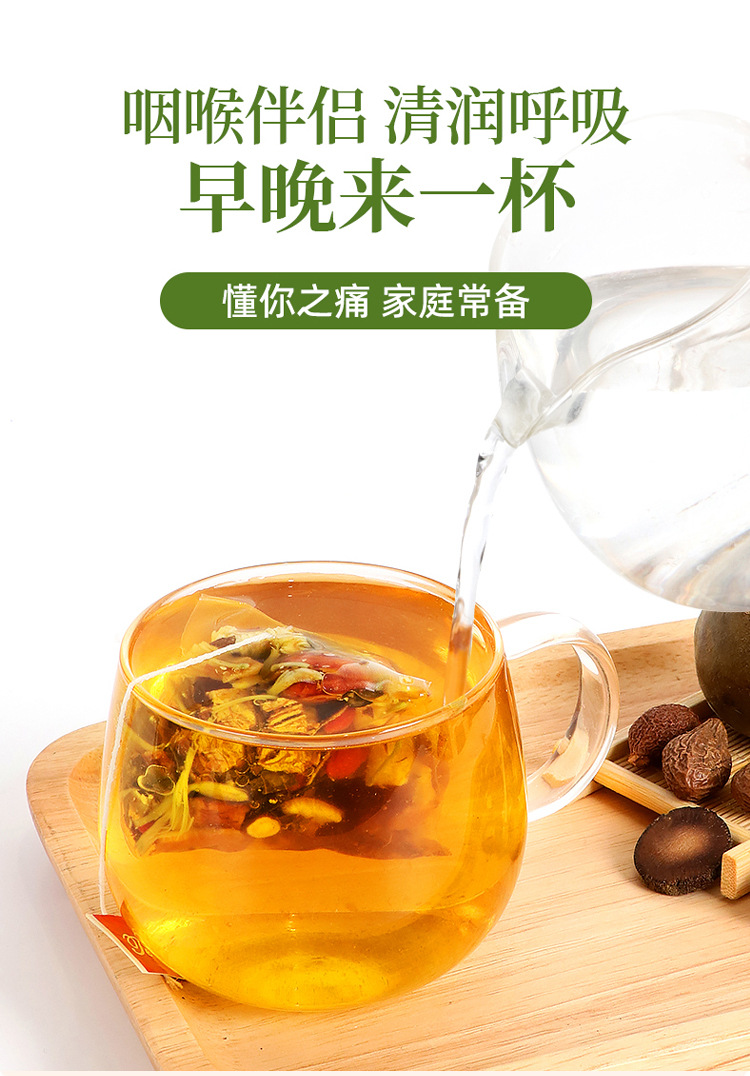 Juhong Luo Han Guo Clearing Tea 120g Boxed Herbal Blend with Tangerine Peel Monk Fruit Poria Licorice and Dried Pear key features