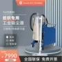 天骏粉尘纺织工业吸尘器