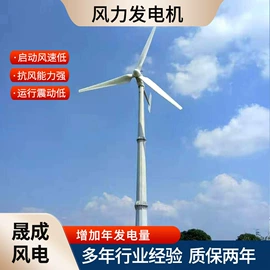 风力发电机组;同步发电机;风力发电机