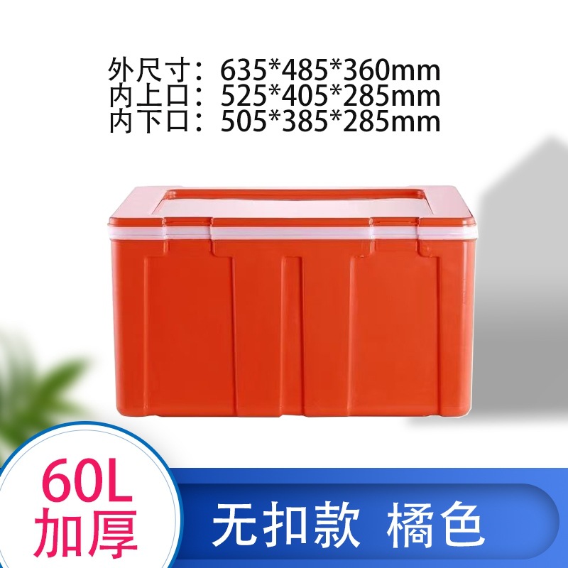 Incubadora engrosada al aire libre de 60 litros Incubadora para llevar para acampar