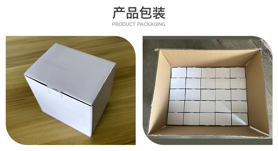 产品包装3