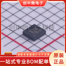 射频开关 MXD8533B MXD86A0S MXD8641 MXD8642 MXD85A0F