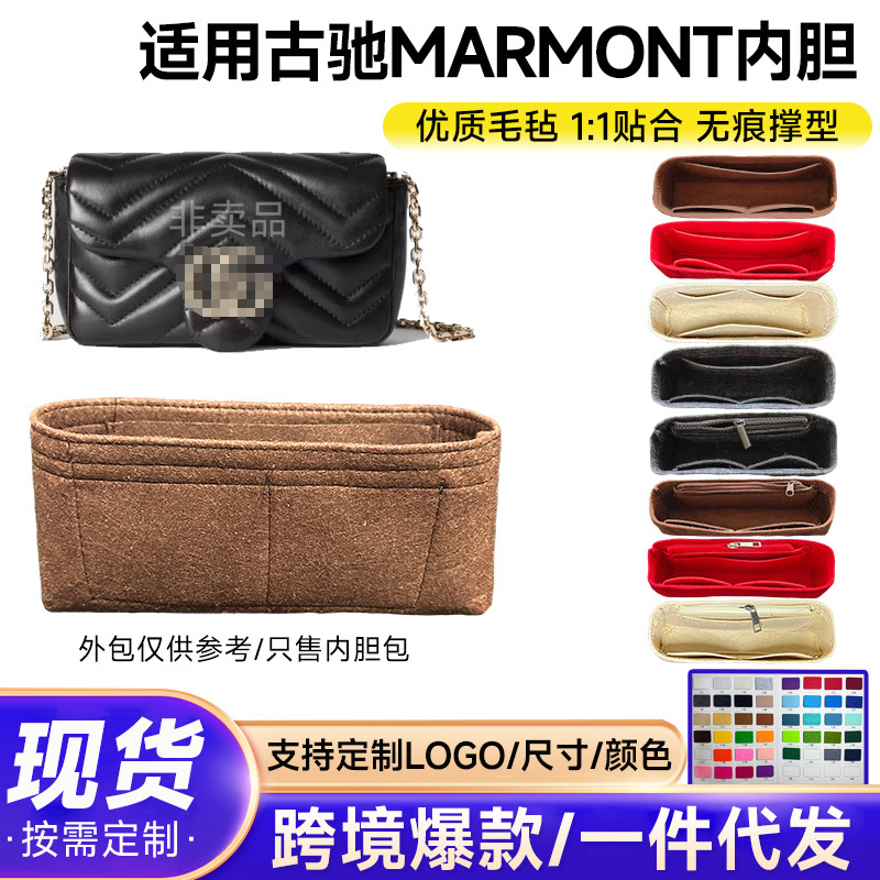 Gucci Marmont çanta üçün keçə astar və içlik