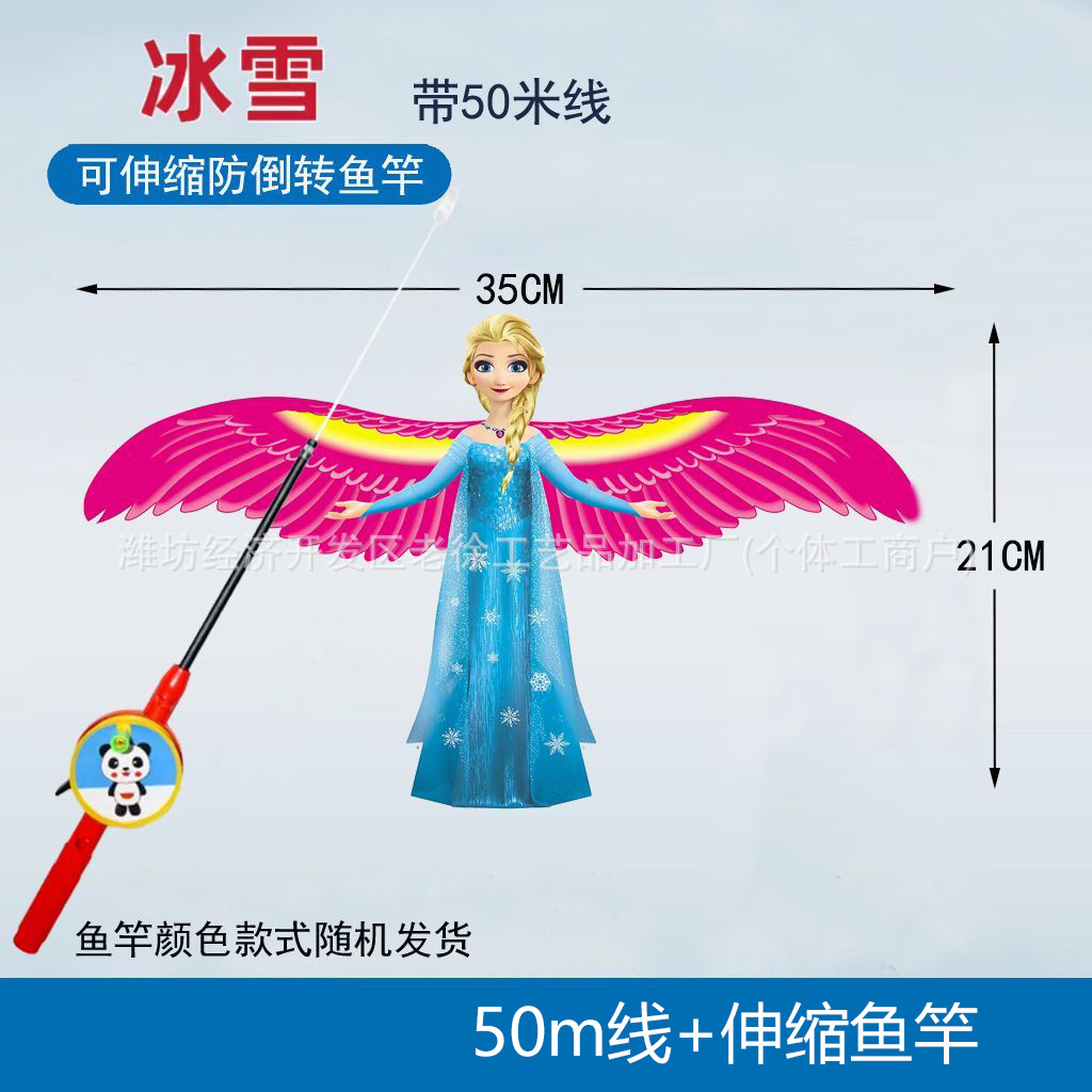 Weifang caña de pescar dinámico kite puesto niños al aire libre de mano pequeña cometa caña de pescar kite puesto en el mercado nocturno image 11