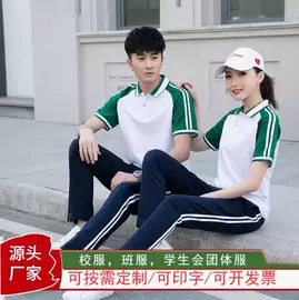 男式夹克;校服定制;冲锋衣、裤