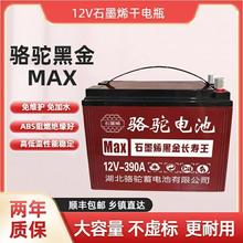 12v18-120Ah干电池免维护铅酸蓄电池夜市摆摊照明风扇音响抽水泵